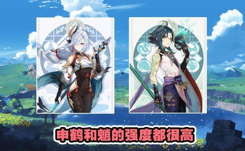 原神4最新池爆料角色,神秘力量觉醒,探索未知领域 第3张 原神4最新池爆料角色,神秘力量觉醒,探索未知领域 第3张