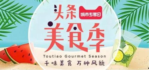 今日头条爆料麻辣烫视频,颠覆传统,美味升级! 第3张 今日头条爆料麻辣烫视频,颠覆传统,美味升级! 第3张
