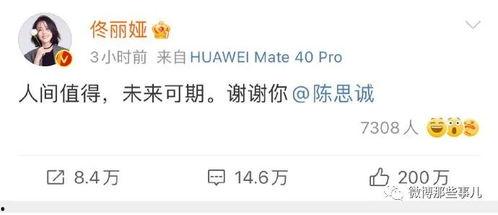 今日娱乐圈吃瓜总结,揭秘今日热点事件大揭秘