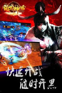 神话手机全集在线观看,穿越时空的奇幻之旅