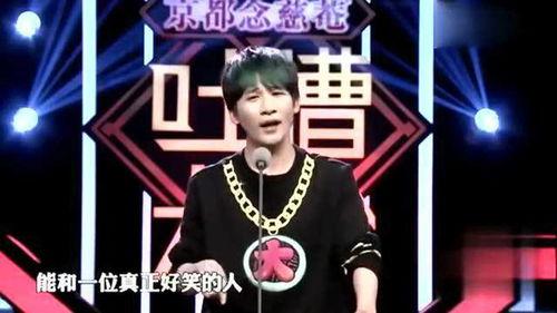 爆料吐槽大张伟视频大全,笑料百出，揭秘明星幕后趣事  第2张