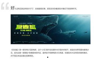 吃瓜必看电影网站免费版,盘点热门影视，畅享观影盛宴  第1张