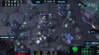 中国星际争霸爆料视频完整版,中国电竞战队备战新篇章 第3张 中国星际争霸爆料视频完整版,中国电竞战队备战新篇章 第3张