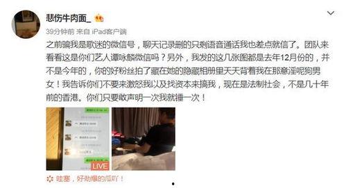 年轻网友爆料视频大全集,揭秘网络热点背后的真相  第3张