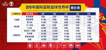 世界杯体彩单场爆料视频,精彩赛事，独家预测，不容错过！  第3张