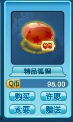 炫舞珍宝最新期爆料,揭秘最新期爆料，精彩内容抢先看！  第2张