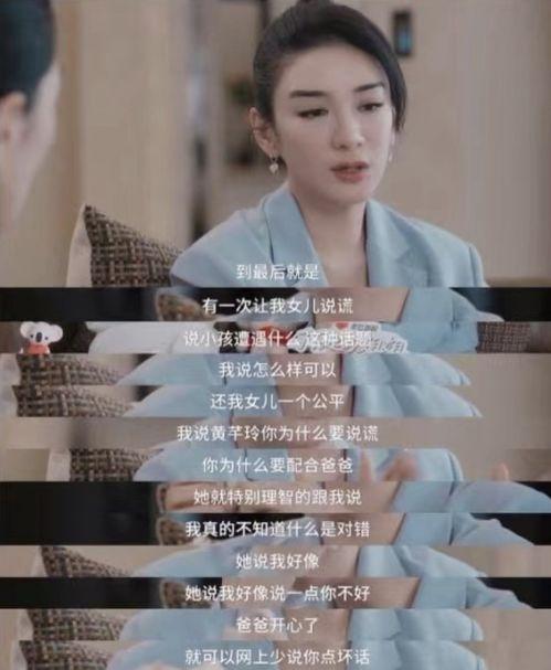 叶珂前夫爆料完整版视频最火,揭秘惊人真相,网络热议不断 第2张 叶珂前夫爆料完整版视频最火,揭秘惊人真相,网络热议不断 第2张